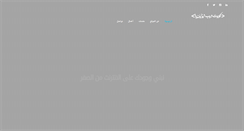 Desktop Screenshot of kuwaitwebdesign.com